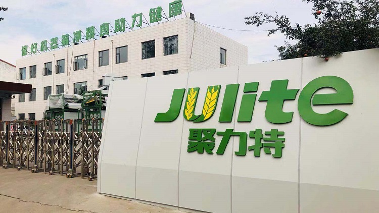 Shijiazhuang Julite Machinery Co., Ltd.