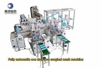 Face Mask Machine1