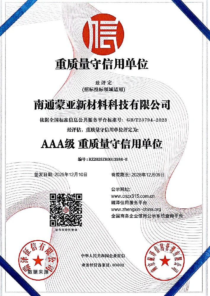 0aad7128c43256b38a73db08794b2d74_1772010411413460
