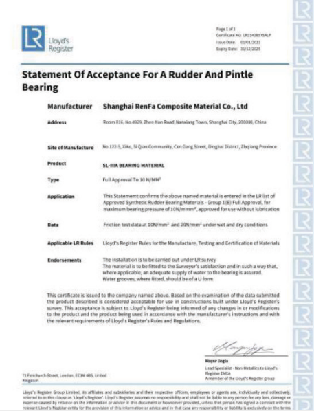Lloyd’s Register of Shipping