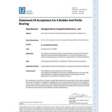 Lloyd’s Register of Shipping