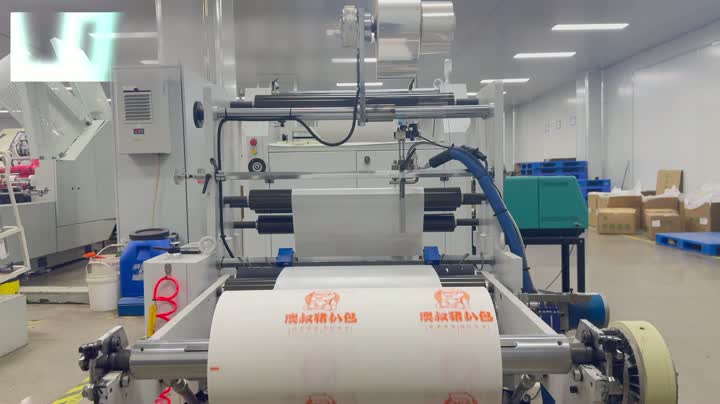 Video de producción de fábrica de bolsas de papel a prueba de aceite