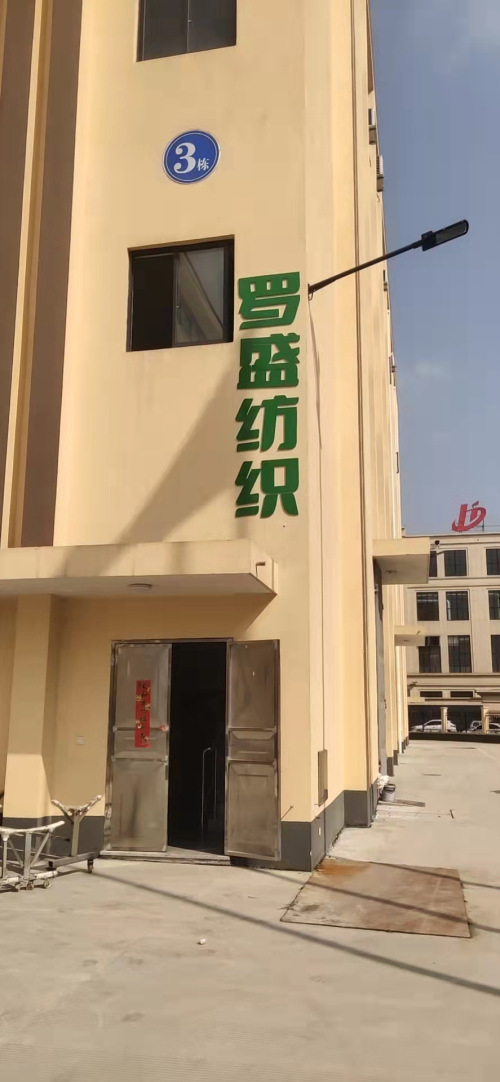 Luosheng Textile повышает эффективность производства с помощью нового автоматизированного режущего оборудования