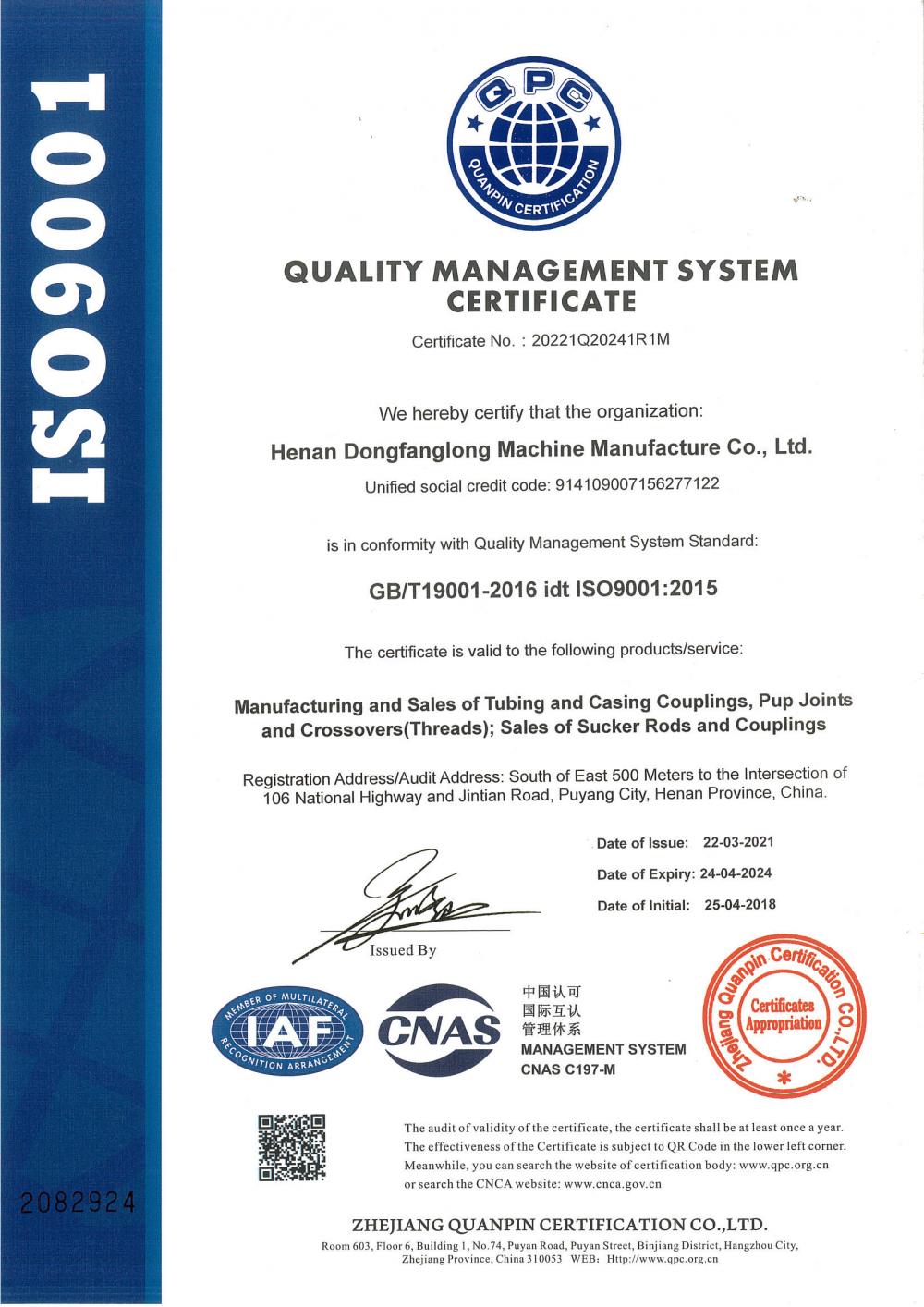 QUALITY MANAGEMNT SYSTEM CERTIFICATE