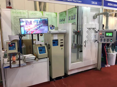 Guangyuan Inverter Electronic Equipment Factory