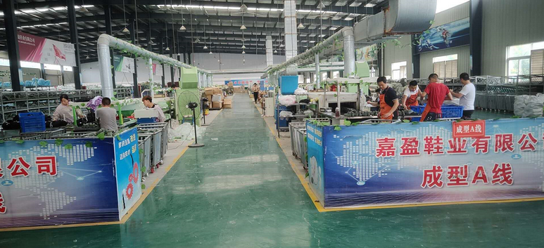 Shangqiu JIAYING SHOES CO.,LTD.