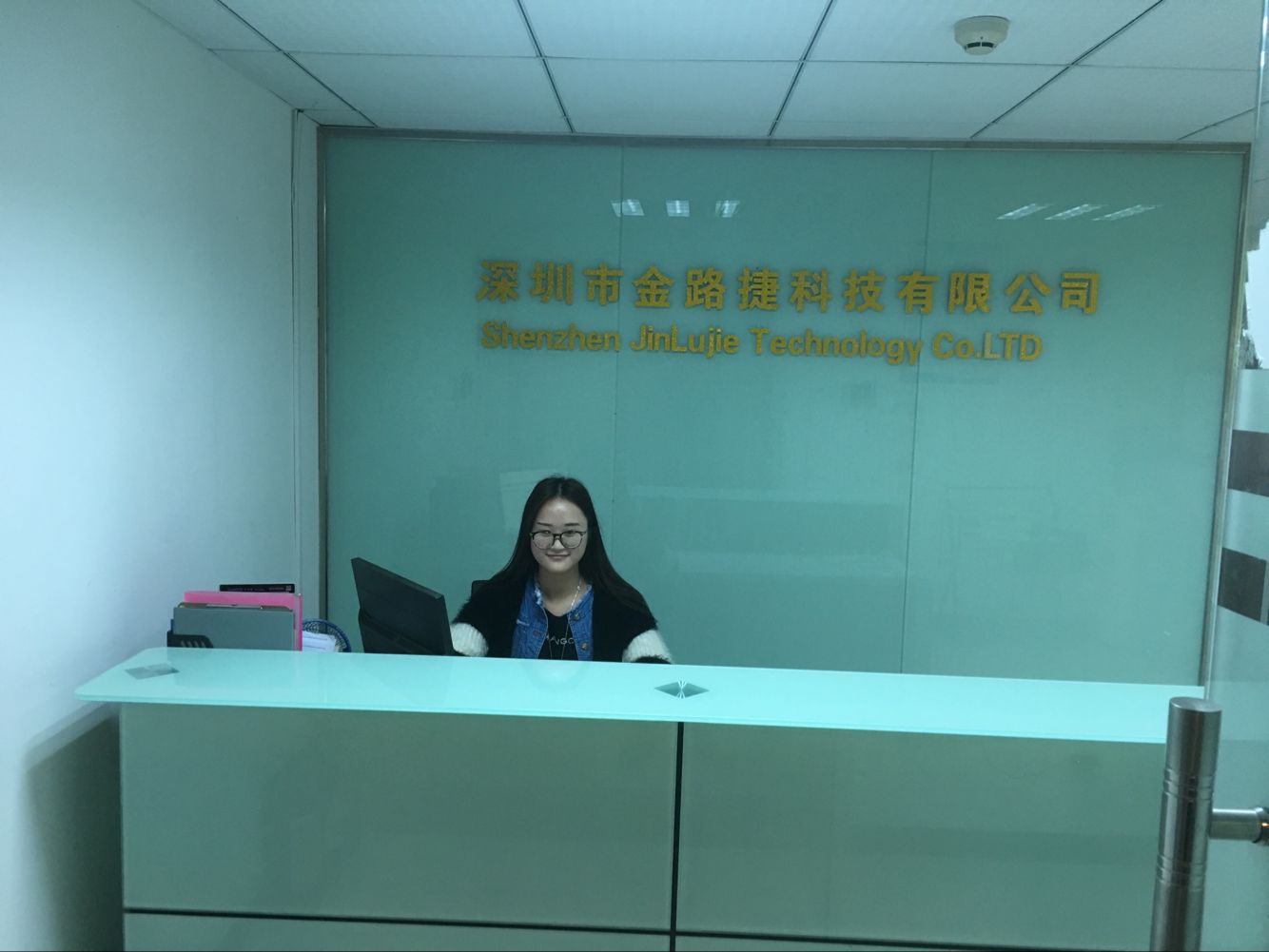 Shenzhen Jinlujie Technology CO.LTD