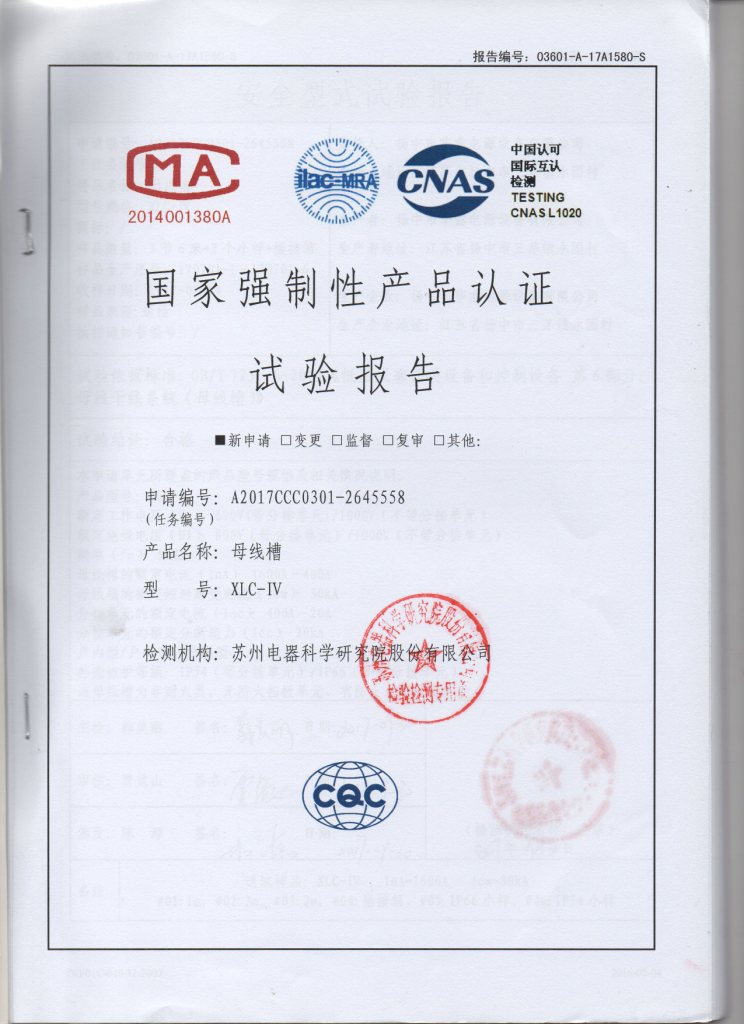 XLC IV 1600-400A