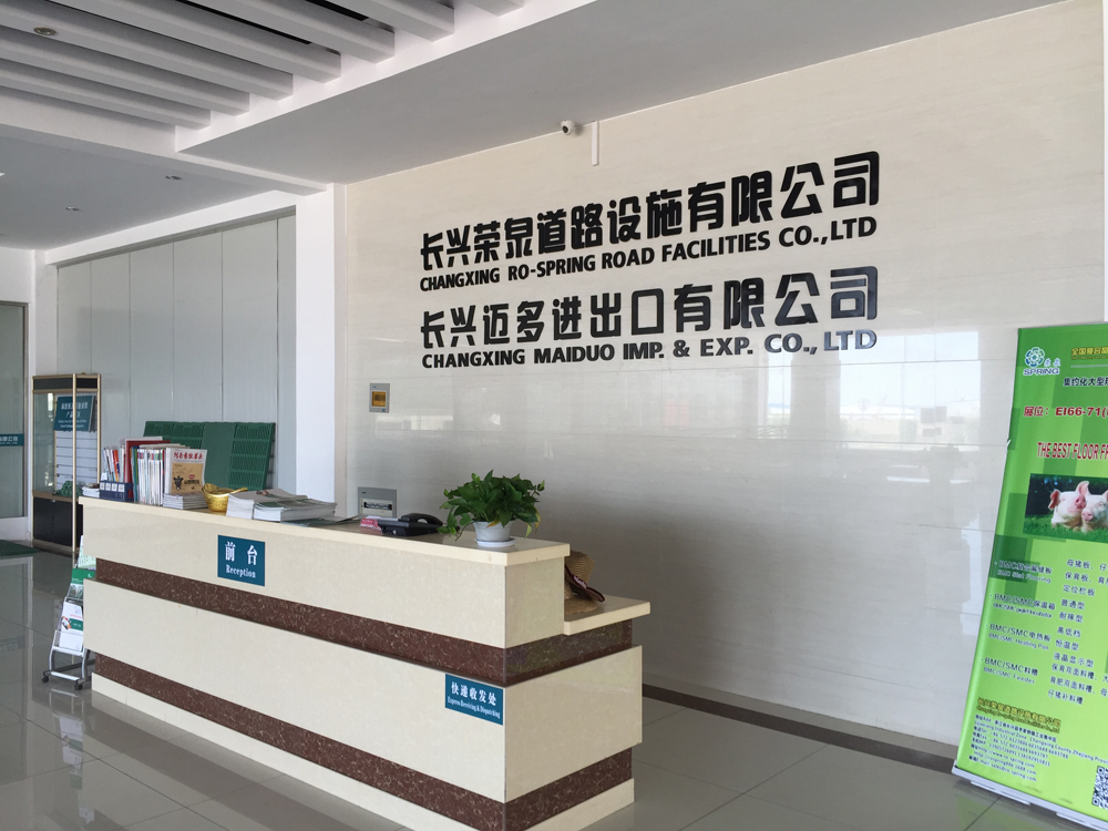 Changxing Ro-spring Road Facilities Co., Ltd