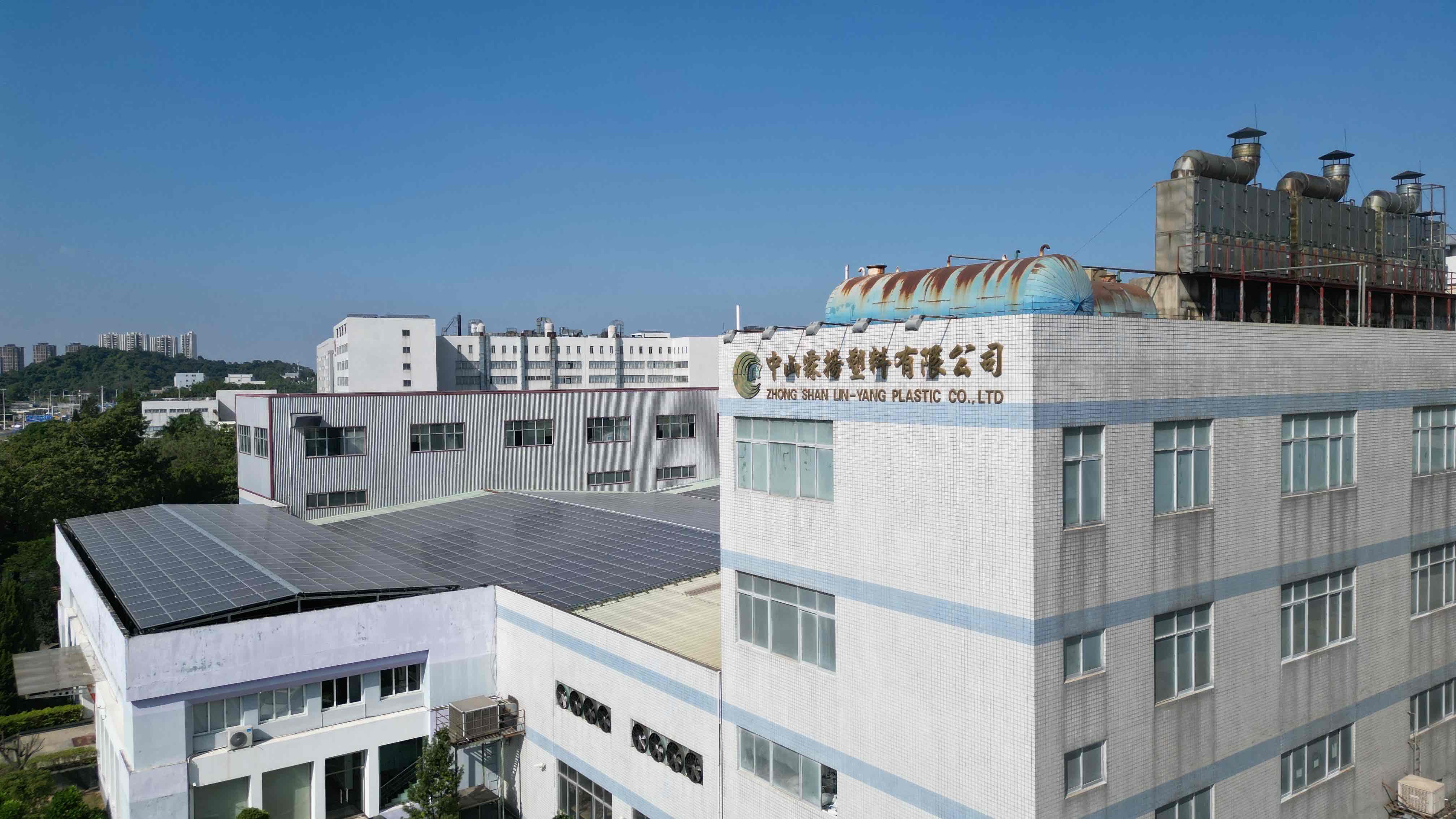 ZHONGSHAN LINYANG PLASTIC CO.,LTD