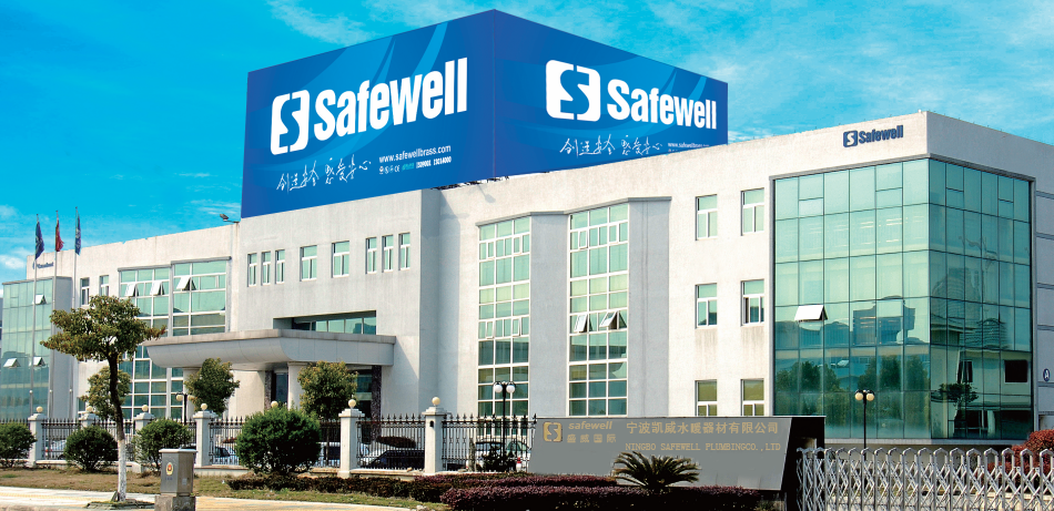 Ningbo Safewell Plumbing Co., Ltd.