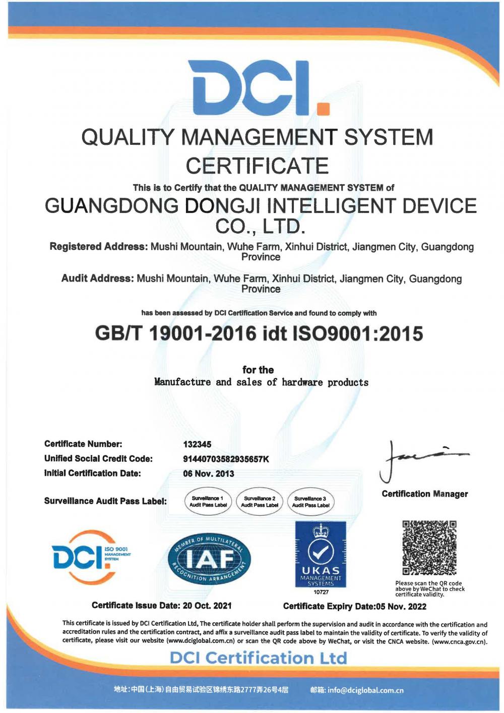 ISO9001