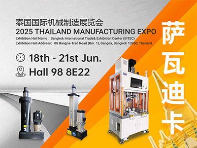 Папярэдні прагляд Savadika Tongjin Thailand