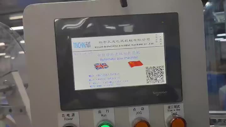 Flux cadou automat de plastic PP de înaltă calitate PP