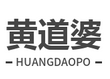 Shaoxing Huangdaopo Trade Co.,Ltd.