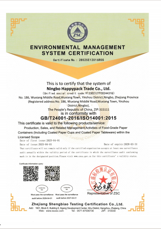 ENVIRONMENTAL MANAGEMENT SYSTEM CERTIFICATION