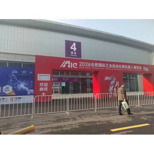 Antek Electronics が合肥産業オートメーション展示会で輝く