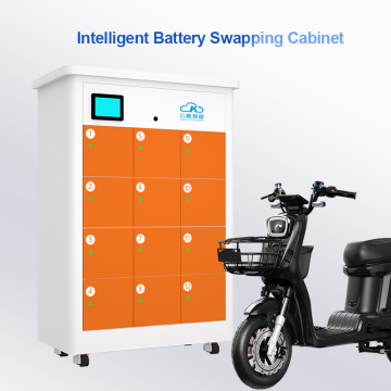 12 slots swapping cabinet B3(  orange)