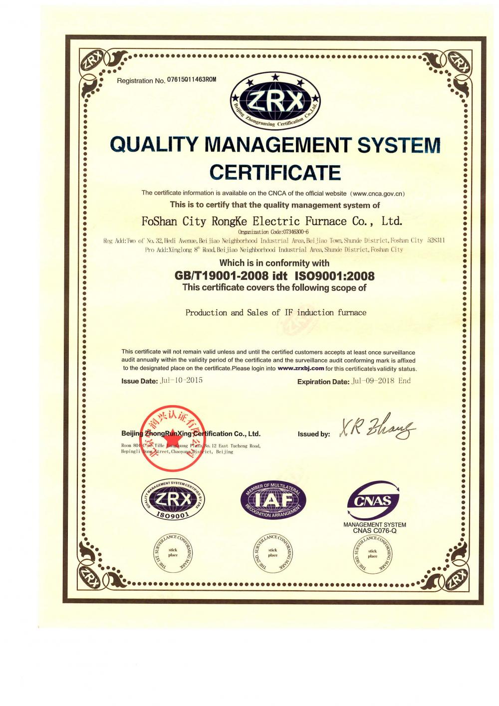 ISO9001