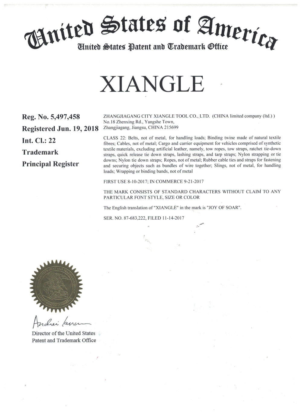 XIANGLE
