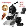 Professional Rotating Belgium Waffle Maker with Changeable Plates for Commercial Use1