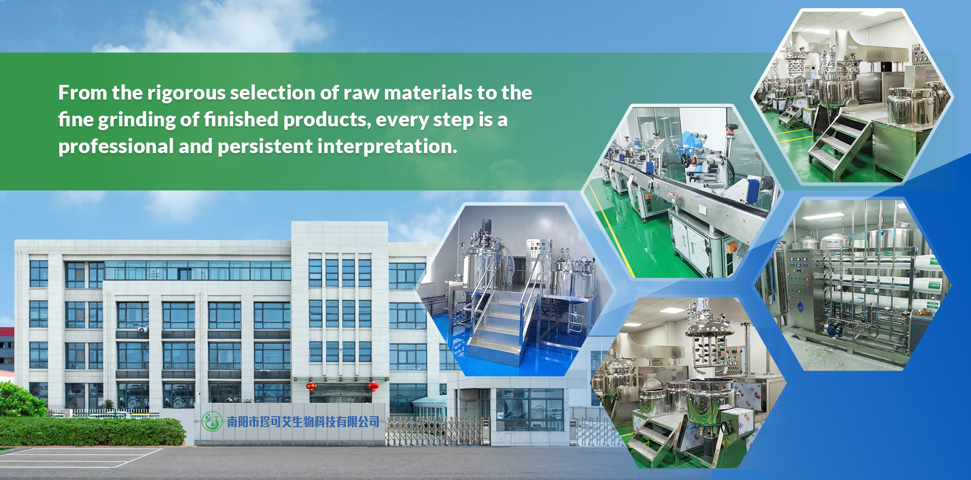 Nanyang city Zhenke ai biological technology Co., LTD