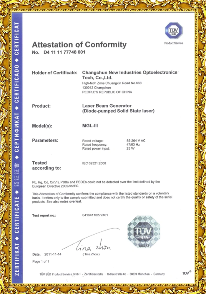 Certificates Changchun New Industries Optoelectronics Technology Co