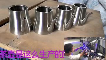 production