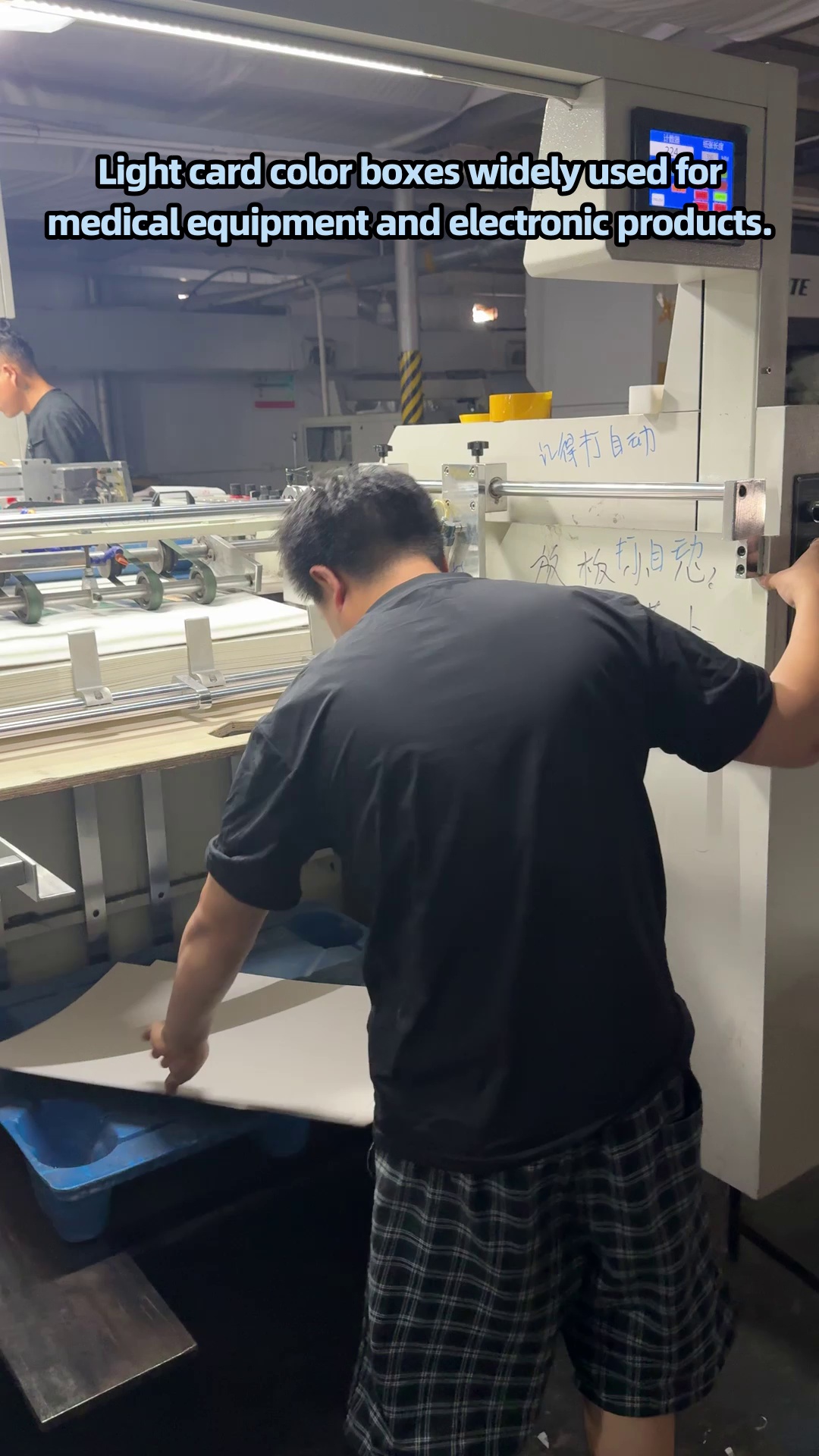 Paramètres d'équipement flexibles et réglables pour s'adapter à plusieurs spécifications de matières premières et de tailles de produits