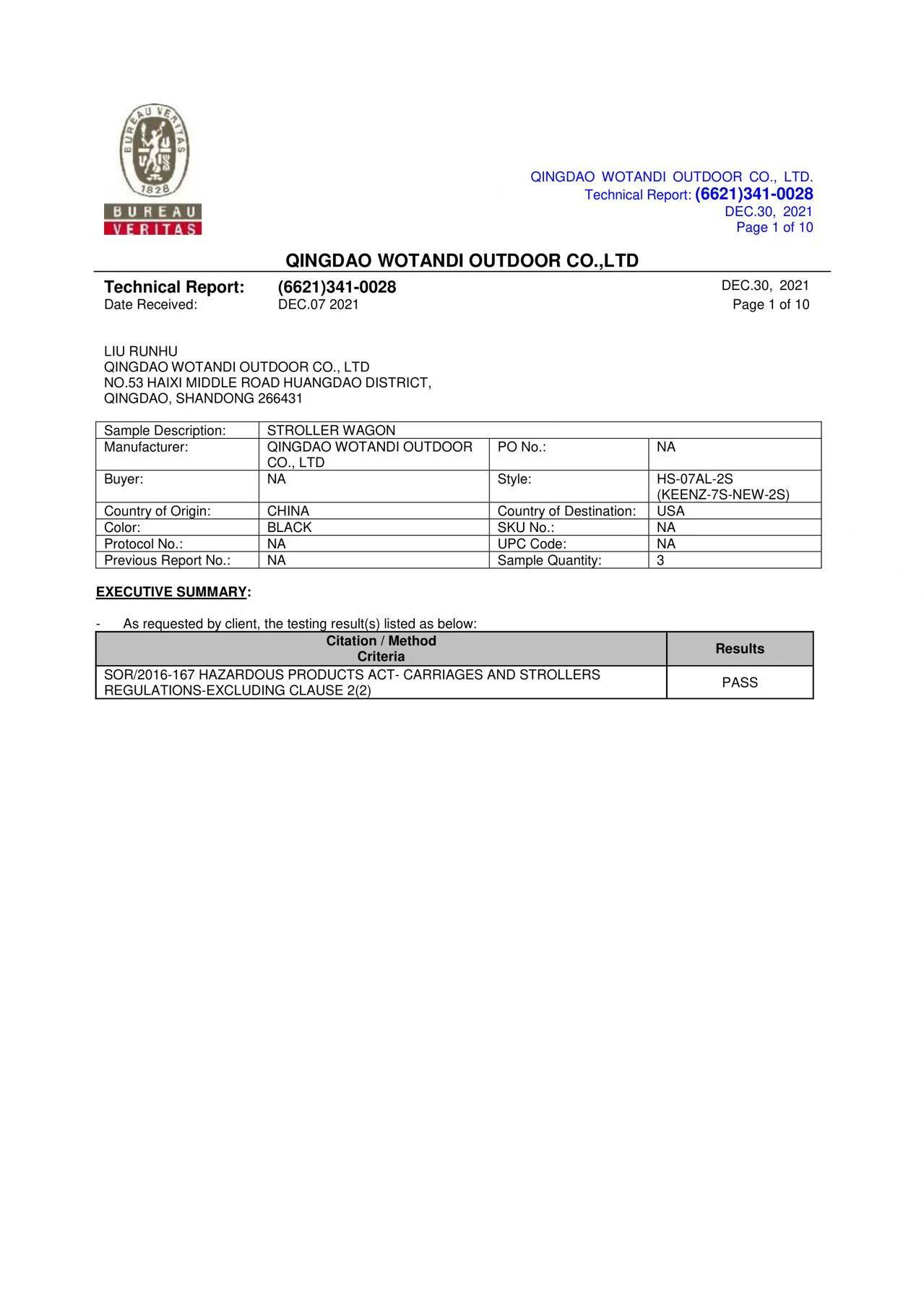 Test Report
