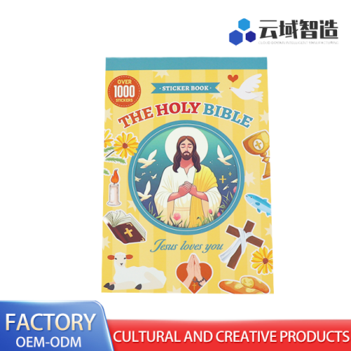 شركة Longgang Yunyu Intelligent Manufacturing Technology Co., Ltd. تطرح كتاب الملصقات الانطباعية للكتاب المقدس من أجل الصياغة الإبداعية القائمة على الإيمان