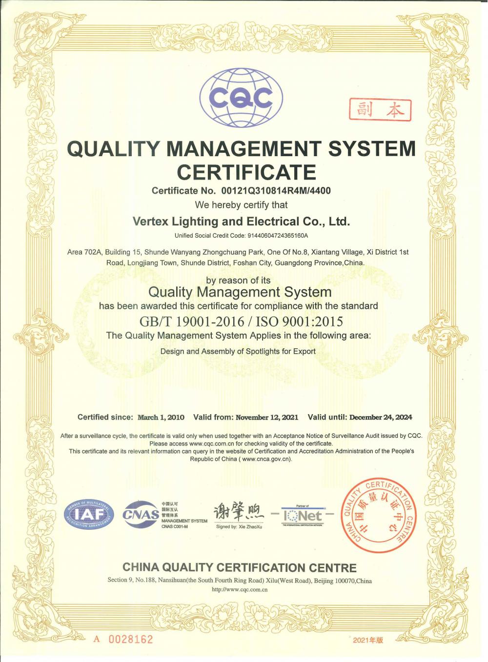 ISO 9001