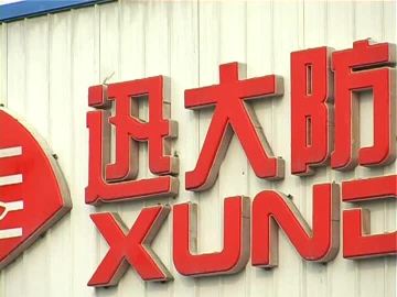 xunda_clip