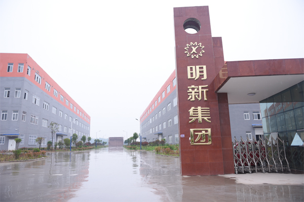 MINGXIN COSMETICS PRODUCTS CO.,LIMITED