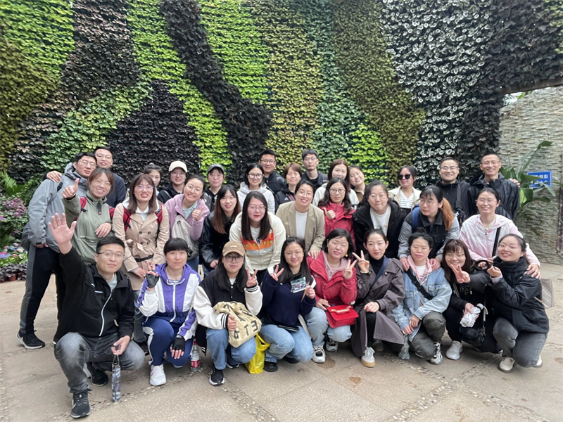 Huatao Group