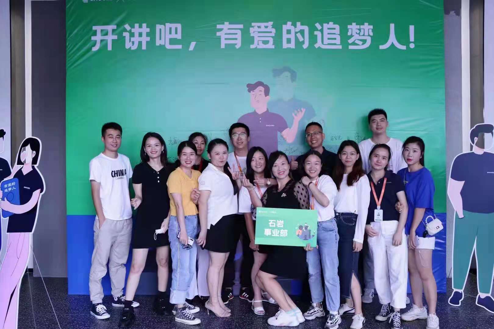 Shenzhen Onlyrelx Technology Co.,Ltd