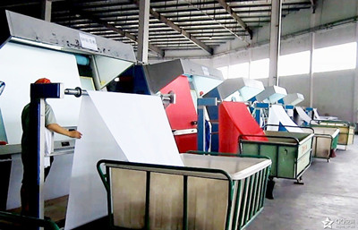 Shaanxi Tongyu Industry And Trade Co., Ltd.