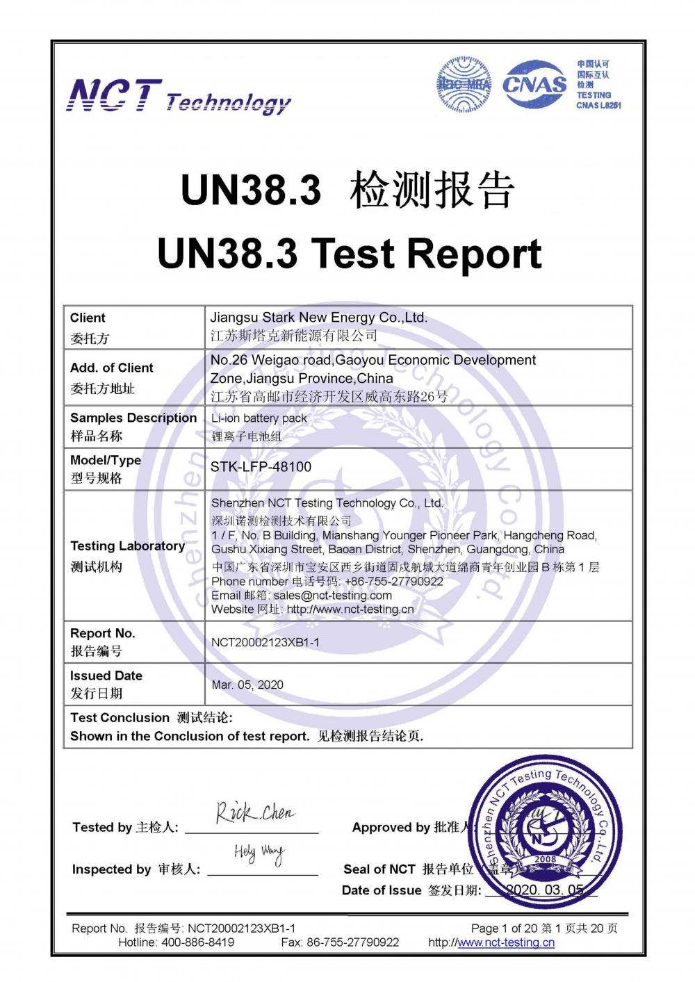 UN38.3 for 48V100AH lithium battery pack