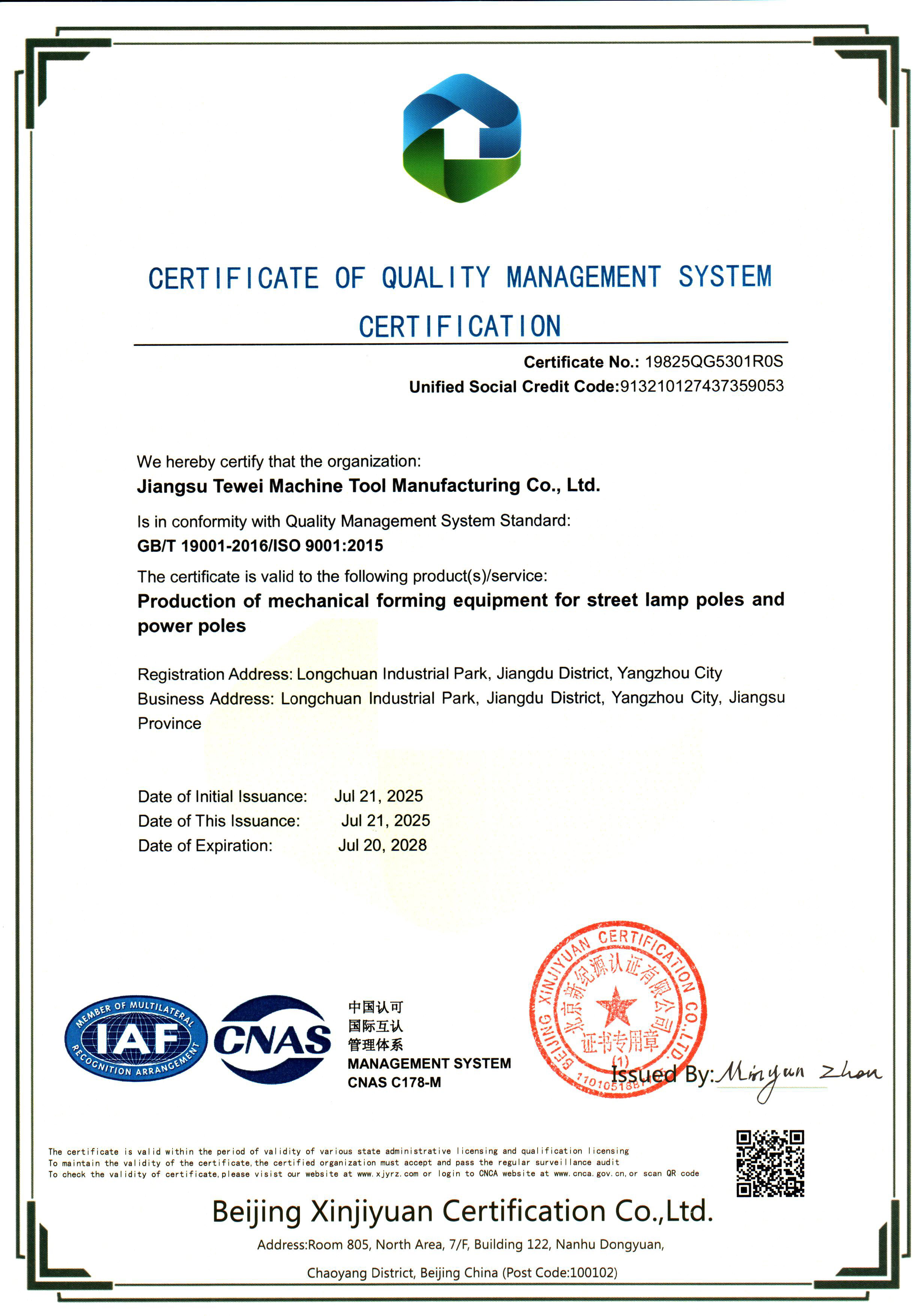 CERTIFICATE OF QUALITY MANAGEMENT SYSTEM CERTIFICATION