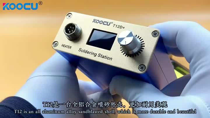 Video Koocu T12D+