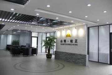 SHANTE SONGZHENG Construction Machinery Co., Ltd.