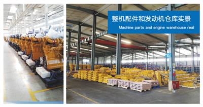 Jining Shantui New Power Imp&Exp Co., Ltd.