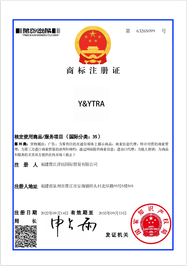 Trademark certificate