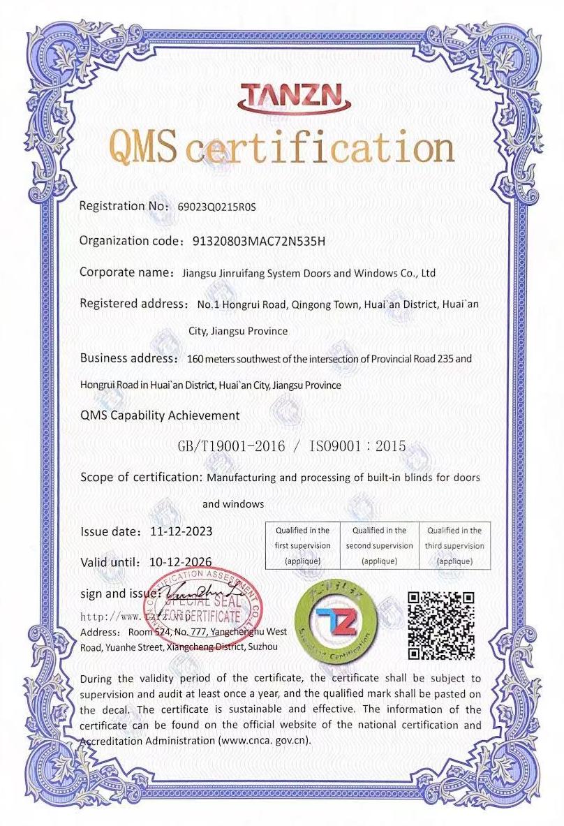 QMS certification