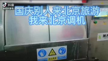 Titanium alloy polishing effect display