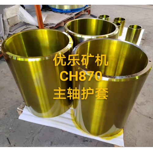 Manchette d'arbre principal pour CH870 CH660 CH440 Côteur de cône hydraulique à cylindre
