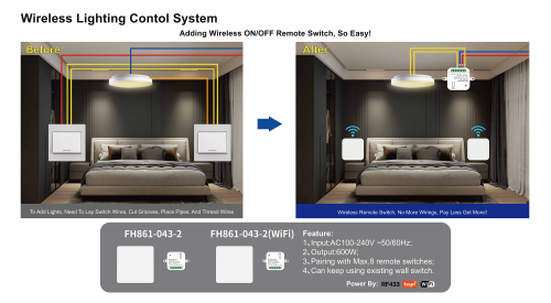 动感无线开关引领大型工程照明控制变革
