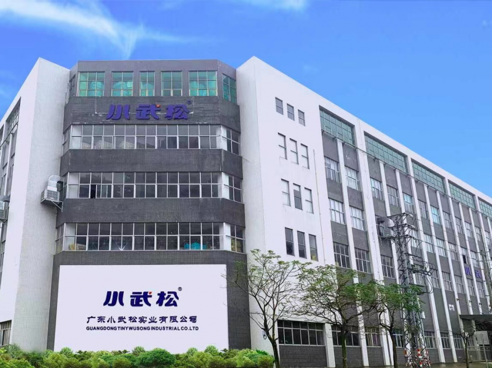 中山小武松工厂