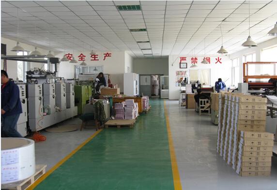 DongGuan QingXin Packaging Products Co.,Ltd