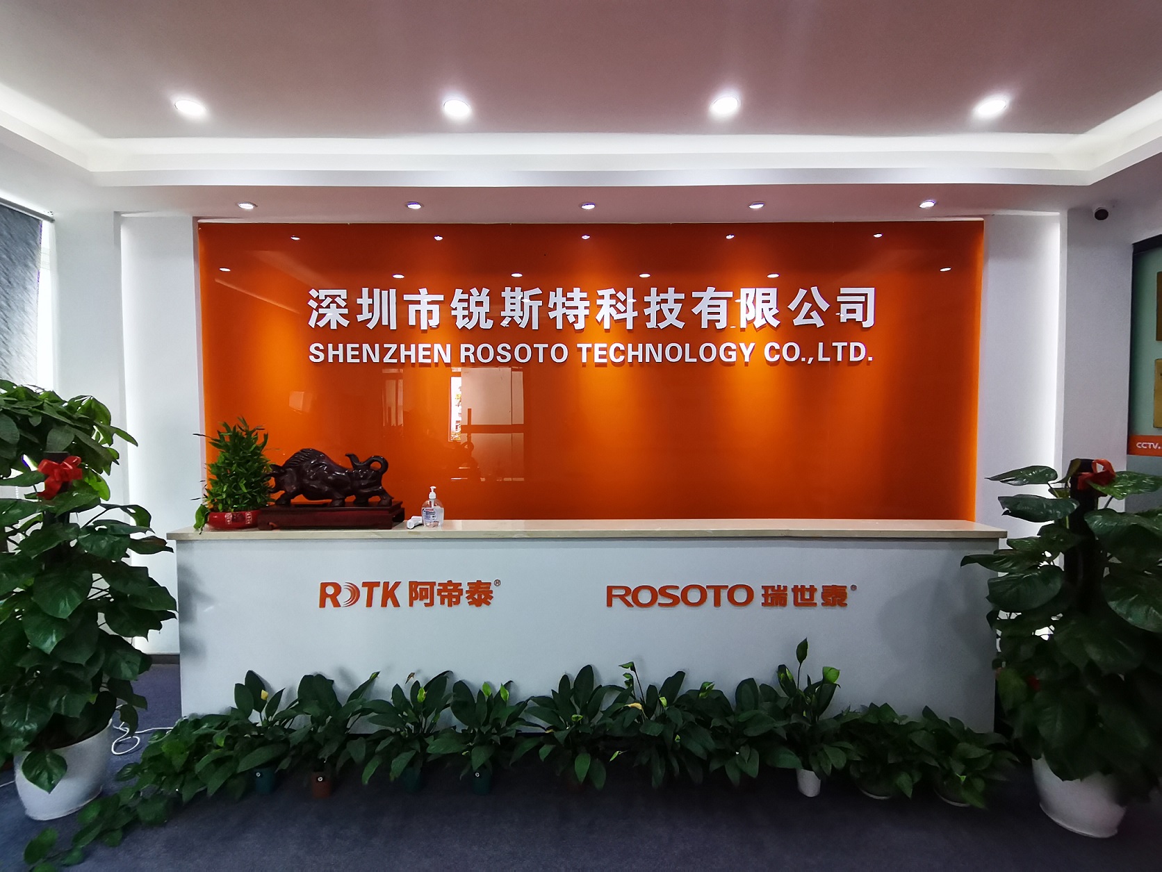 SHENZHEN ROSOTO TECHNOLOGY CO., LTD.